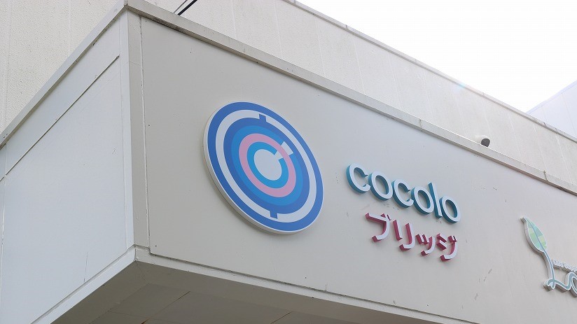 cocoloブリッジ