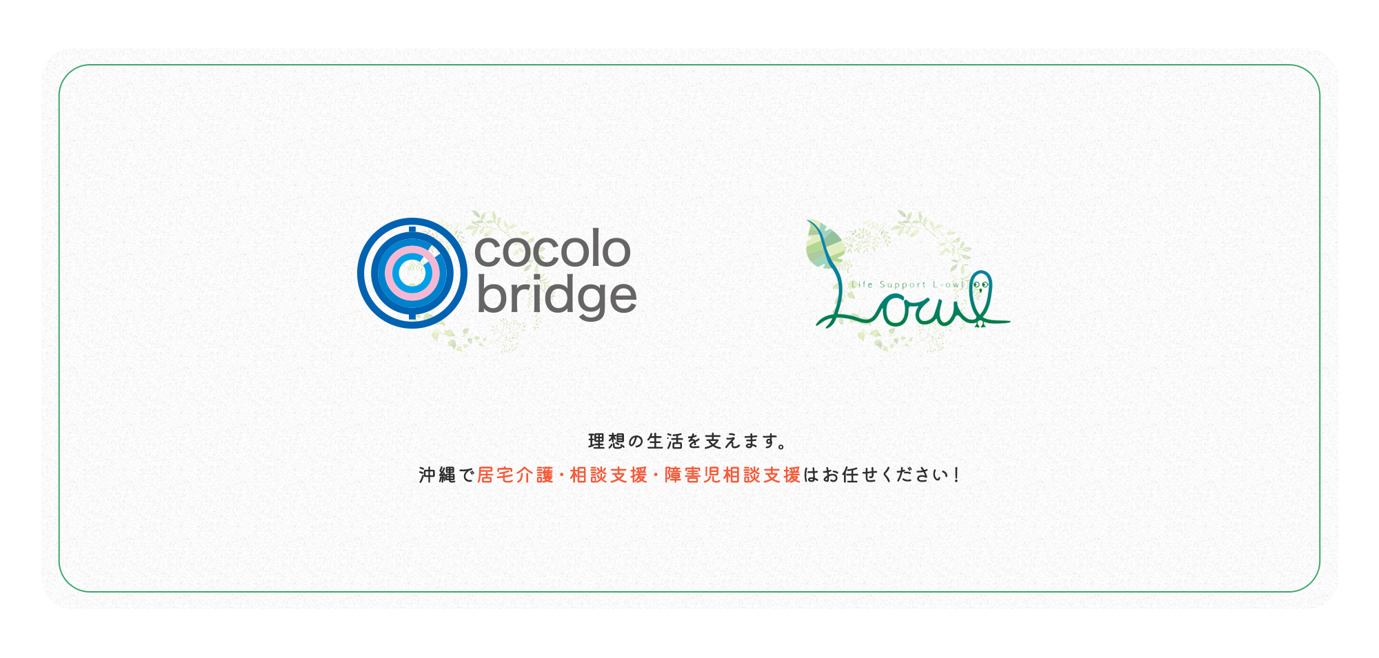 slide_02